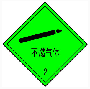 寧夏氧氣,寧夏氮氣,寧夏干冰,寧夏二氧化碳,寧夏氫氣，寧夏氦氣，寧夏氬氣，寧夏丙烷，寧夏乙炔，寧夏混合氣，寧夏高純空氣，寧夏液化石油氣，銀川氧氣,銀川氮氣,銀川干冰,銀川二氧化碳,銀川氫氣，銀川氦氣，銀川氬氣，銀川丙烷，銀川乙炔，銀川混合氣，銀川高純空氣，銀川液化石油氣
