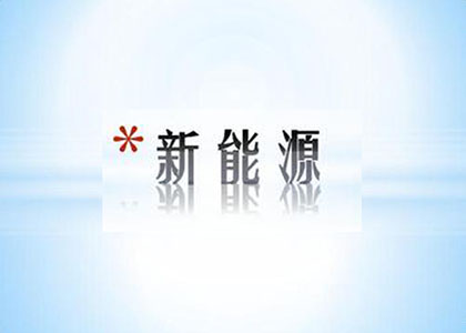 寧夏氧氣,寧夏氮氣,寧夏干冰,寧夏二氧化碳,寧夏氫氣，寧夏氦氣，寧夏氬氣，寧夏丙烷，寧夏乙炔，寧夏混合氣，寧夏高純空氣，寧夏液化石油氣，銀川氧氣,銀川氮氣,銀川干冰,銀川二氧化碳,銀川氫氣，銀川氦氣，銀川氬氣，銀川丙烷，銀川乙炔，銀川混合氣，銀川高純空氣，銀川液化石油氣