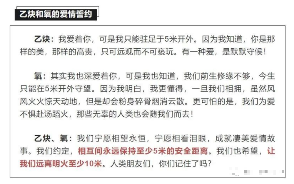 寧夏氧氣,寧夏氮氣,寧夏干冰,寧夏二氧化碳,寧夏氫氣，寧夏氦氣，寧夏氬氣，寧夏丙烷，寧夏乙炔，寧夏混合氣，寧夏高純空氣，寧夏液化石油氣，銀川氧氣,銀川氮氣,銀川干冰,銀川二氧化碳,銀川氫氣，銀川氦氣，銀川氬氣，銀川丙烷，銀川乙炔，銀川混合氣，銀川高純空氣，銀川液化石油氣